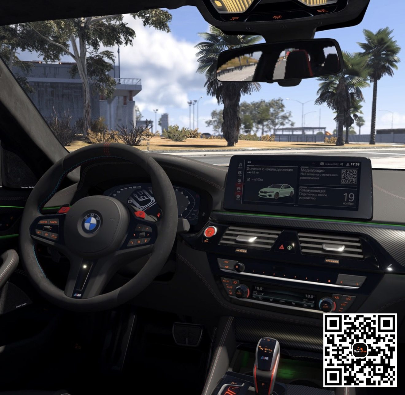 BMW M5 F90 3